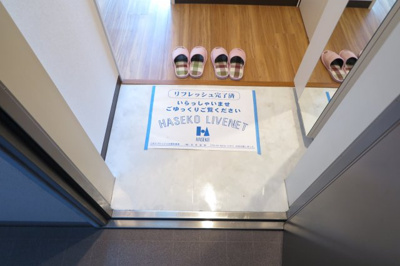 【玄関】 | ユーカ心斎橋東