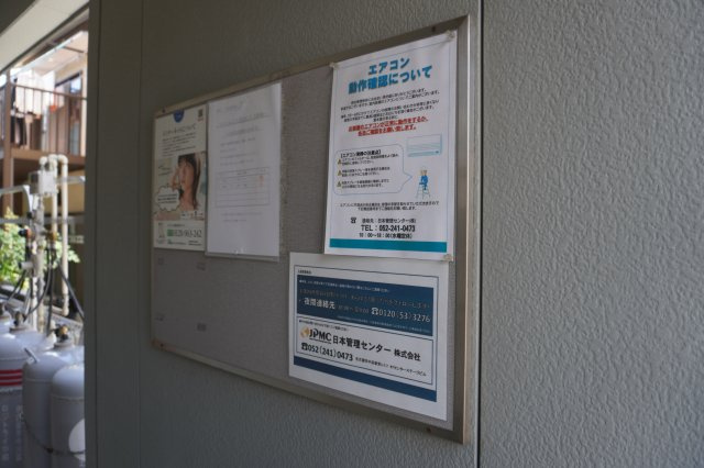 仲介手数料0！！FREYR茶臼前のその他共用部分