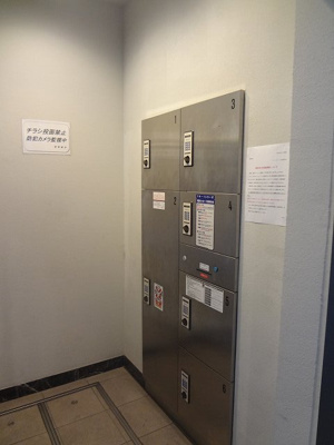 【その他共用部分】 | プレミアムコート天神橋