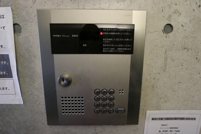 【セキュリティ】 | レキシントン・スクエア北堀江