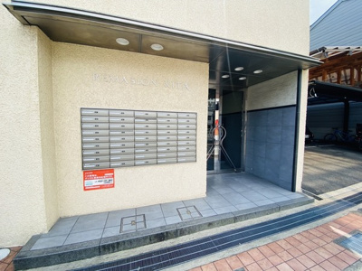 【エントランス】 | REMA.SIONKITAリマジオンキタ