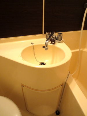 【洗面所】 | ロイヤル明宝