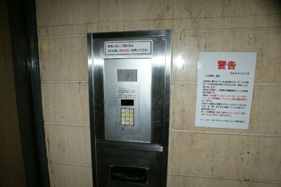 【セキュリティ】 | EPO新町メゾン