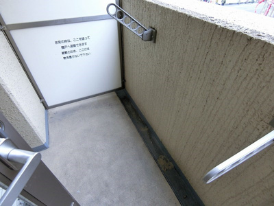 【バルコニー】 | アーデンタワー北堀江