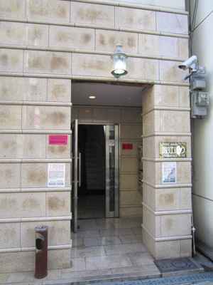 【エントランス】 | プチ・ニード堀江通り