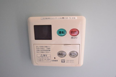 【設備】 | La Douceur難波東