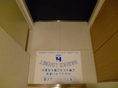 【玄関】 | CASSIA難波 | 毎日通る玄関はこちらです