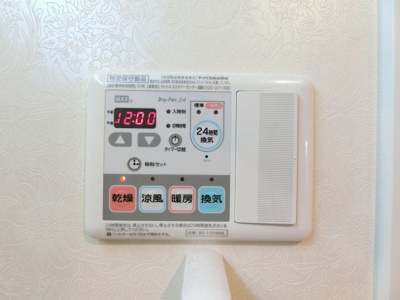 【設備】 | ジェイラピスナンバ