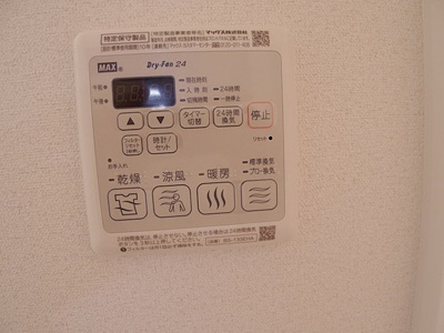 【設備】 | ララプレイス玉造パルク
