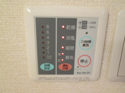 【設備】 | クレメント