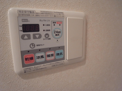 【設備】 | ルーチェ桜川