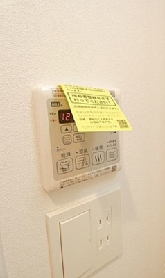 【設備】 | プランドール北浜