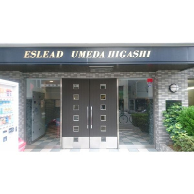 【エントランス】 | エスリード梅田東