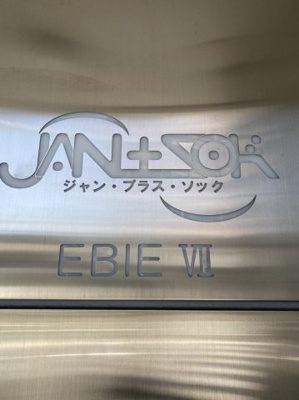 【設備】 | ジャン・プラス・ソック海老江VII