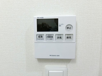【設備】 | LA MAISON VERTE