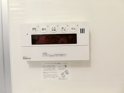 【設備】 | LA MAISON VERTE