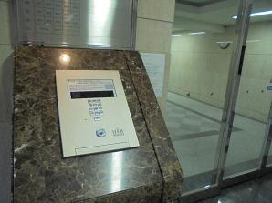 【セキュリティ】 | リーガル弁天町Ⅱ | 安心安全のオートロックセキュリティー付きです！