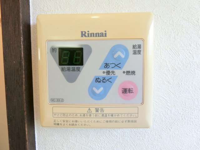 ハイツ小竹D棟の設備