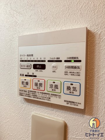 広川426ガーデンシティの設備