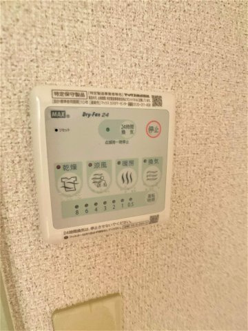 ノーブルハイツⅥの設備