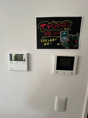 【その他共用部分】 | SunSilk (サンシルク)