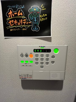 【その他共用部分】 | SunSilk (サンシルク)