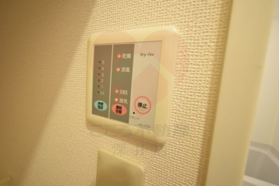 【その他】 | レオパレス花水木二番館