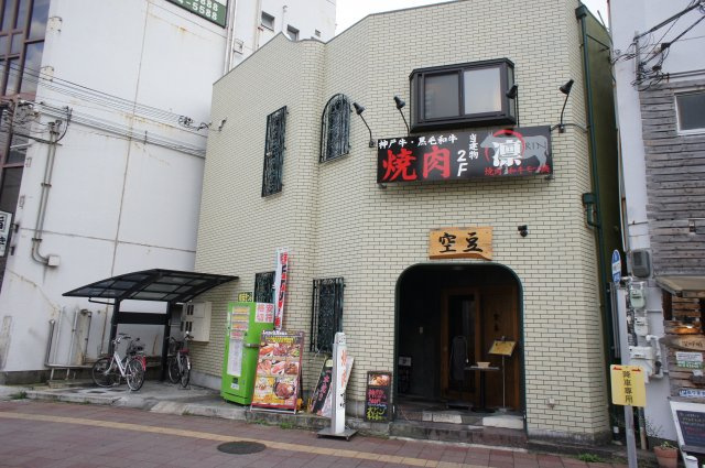 エメラ美苑3の外観