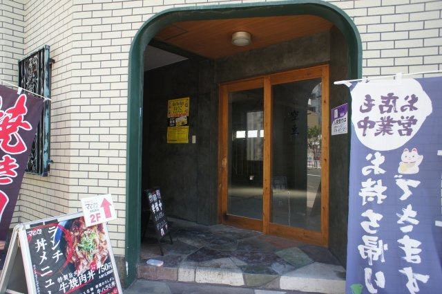 エメラ美苑3のエントランス