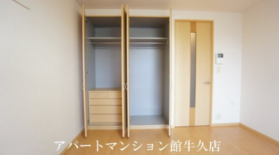 【収納】 | エルシオン