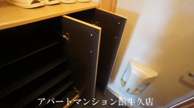 【収納】 | エルシオン