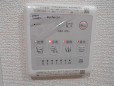 【設備】 | ロイヤルグランデ東陽