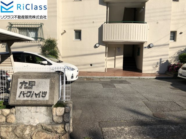 六甲パークハイツの外観|外観です