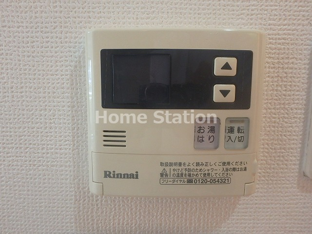 【設備】 | アクロス塚本リヴィエール