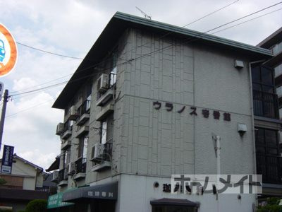 【外観】 | ウラノス壱番館