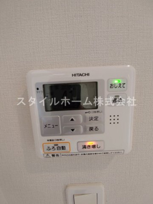 【その他】 | アン・ソレイユ | 給湯リモコンです。