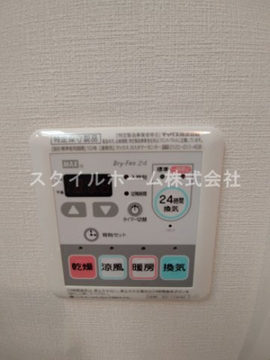 【設備】 | アン・ソレイユ | 浴室乾燥機です。