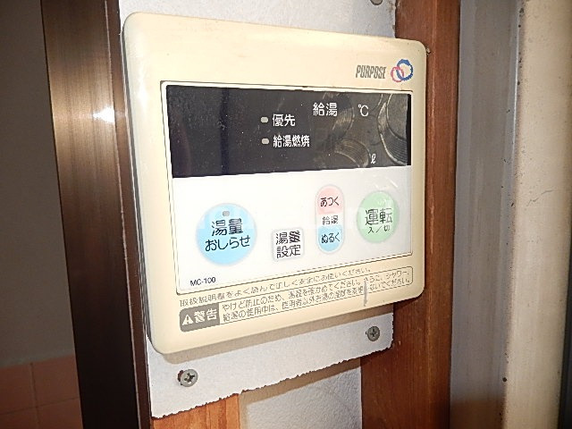 信和住宅のその他共用部分