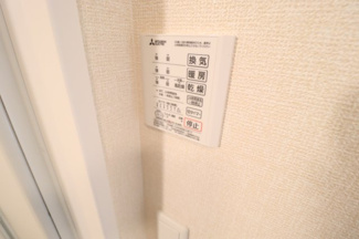 【設備】 | Lantana