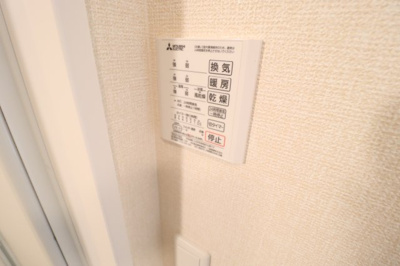 【設備】 | Lantana