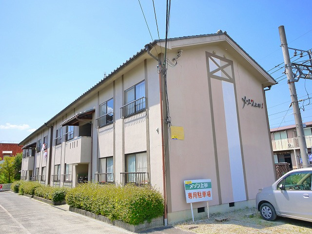 メゾン上杉の外観|落ち着いた雰囲気の外観です