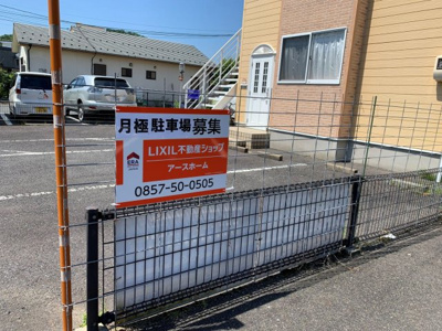 【展望】 | 新通りパーキング