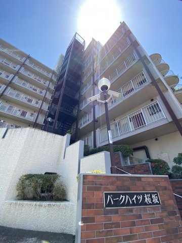 パークハイツ桜坂