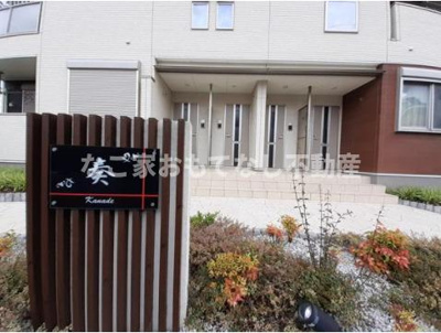 【エントランス】 | 奏