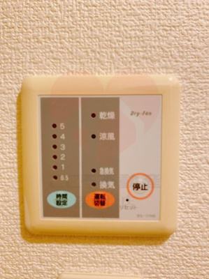 【設備】 | レオパレスリーベ