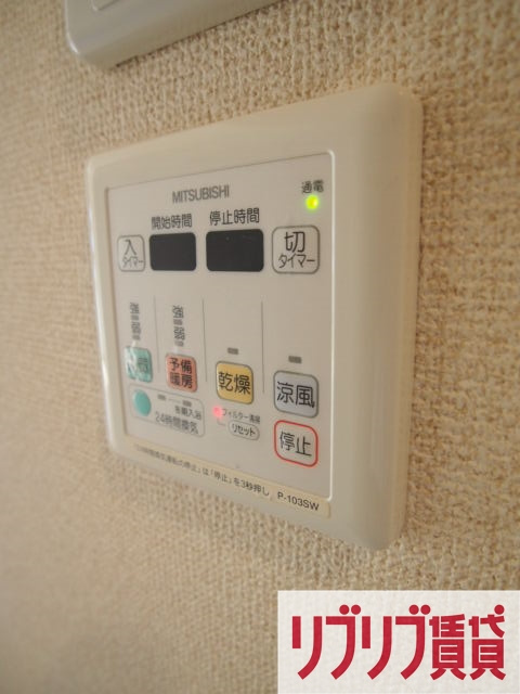 ハイトピア千葉の設備