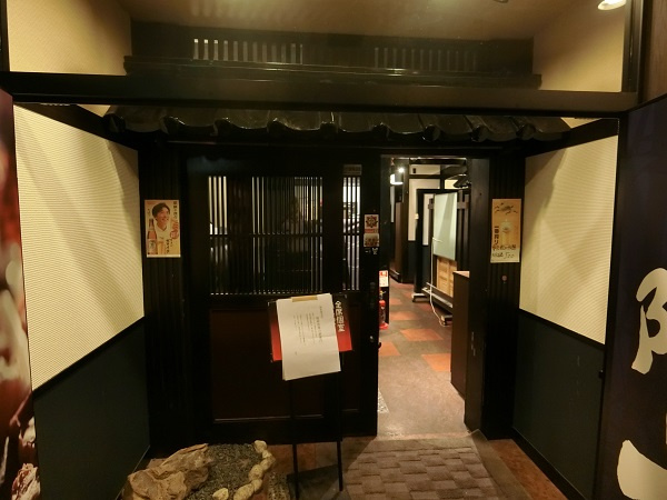 【エントランス】 | EQUINIA 106