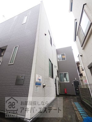 【外観】 | セレーナあらかわ遊園