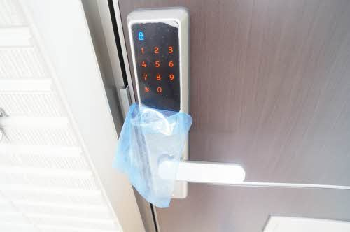 グリーングランデのセキュリティ