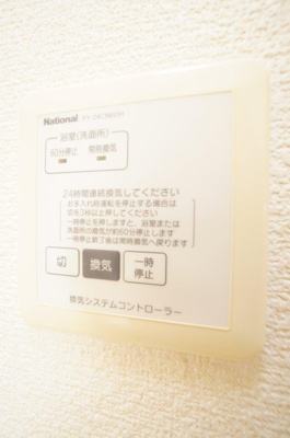 【設備】 | カーサ・カルモ亥鼻